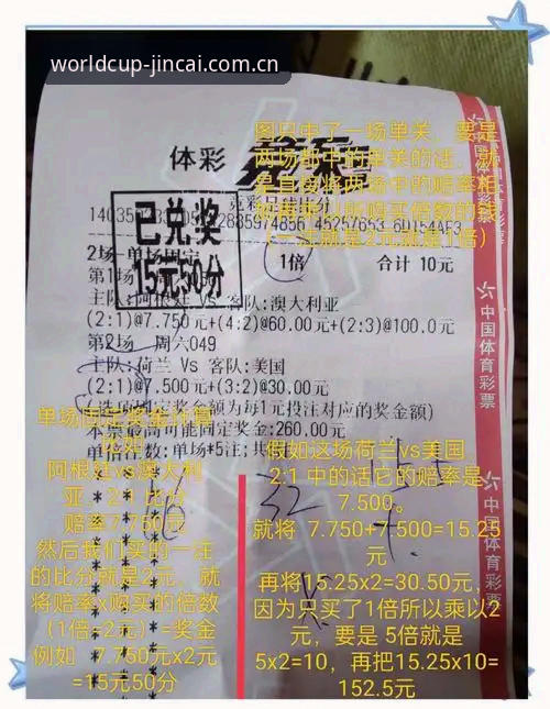 足球竞彩新界面怎么下载 资深用户分享:足球竞彩新界面下载全攻略与实战心得